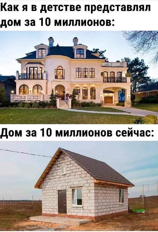 Так и живем.