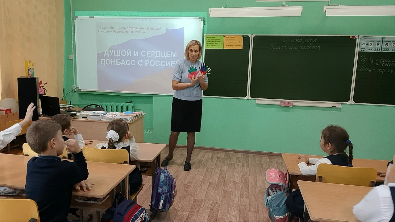 🇷🇺 30 сентября в России отмечается День воссоединения Донецкой Народной Республики, Л...