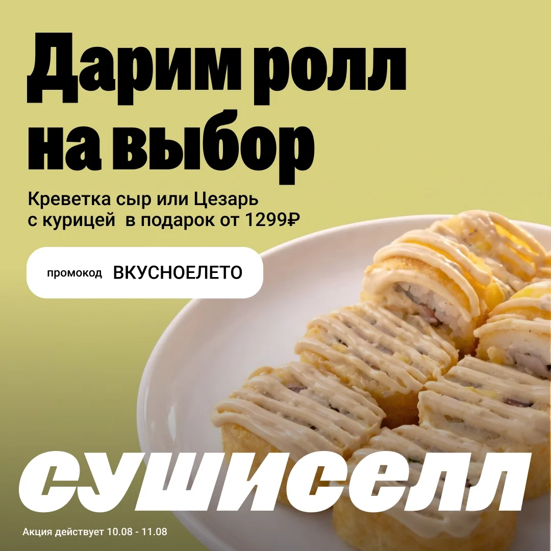 Хорошая неделя начинается с хороших новостей 😌