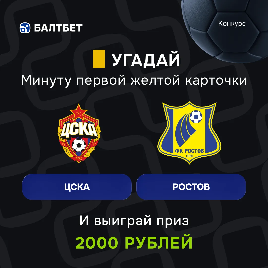 💰 УГАДАЙ МИНУТУ И ВЫИГРАЙ ФРИБЕТ!