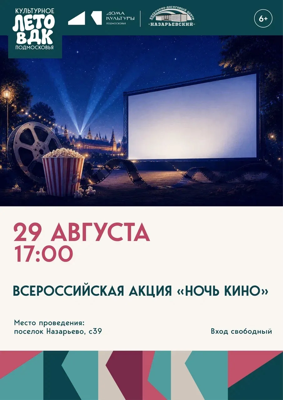 Ждем всех!