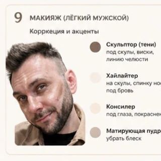 Ну ля какой! 😎