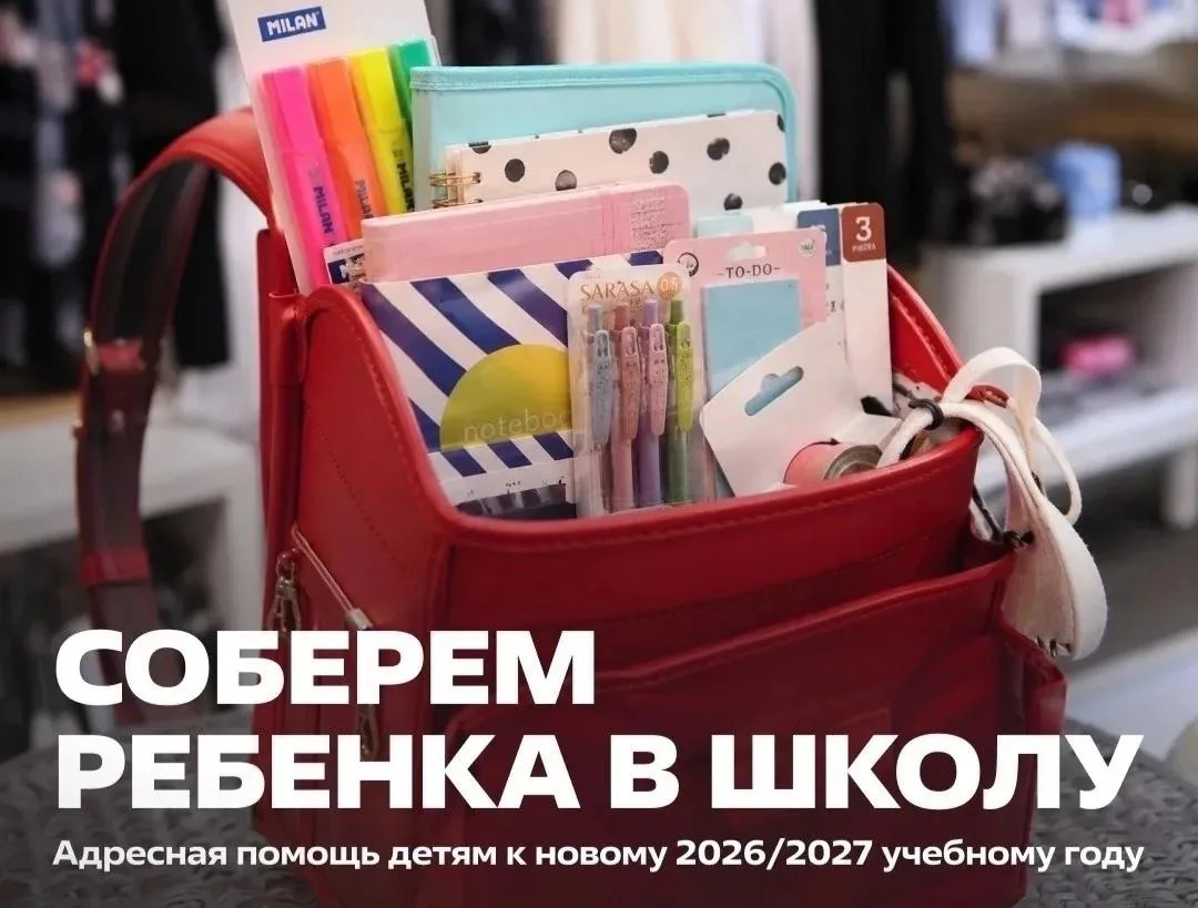 Встречая знания с радостью! 📚