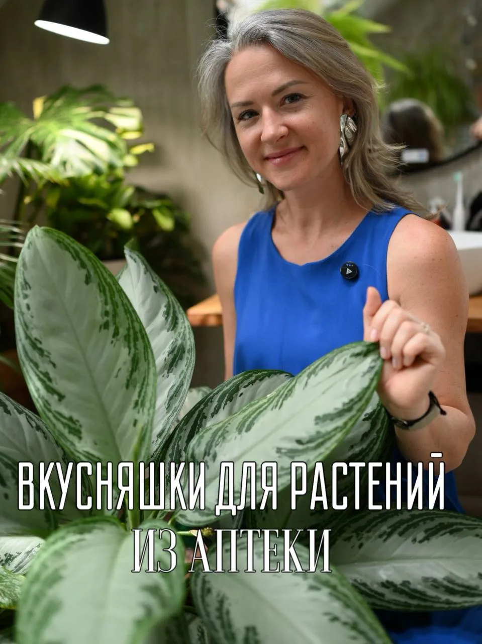Аптечка, оказывается, нужна не только нам 🌱