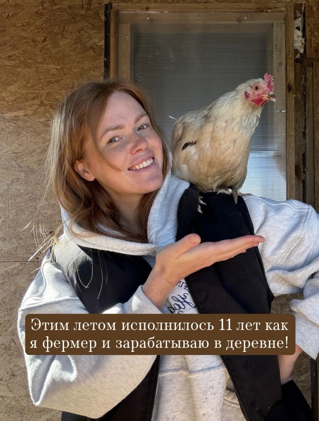 Изображение 1 к публикации «Огород с Зизюлей»