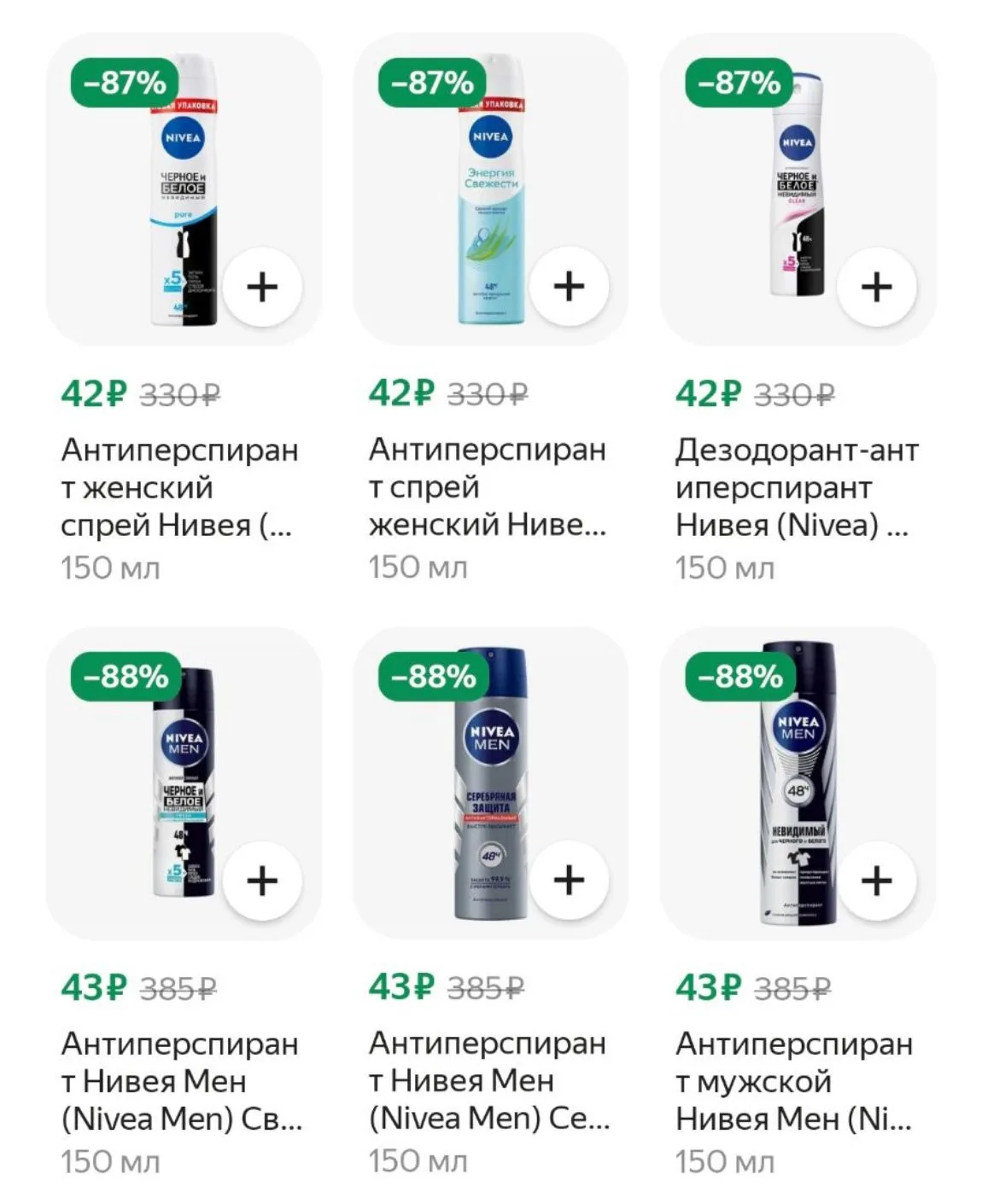 Ашан СУПЕРМАРКЕТ‼