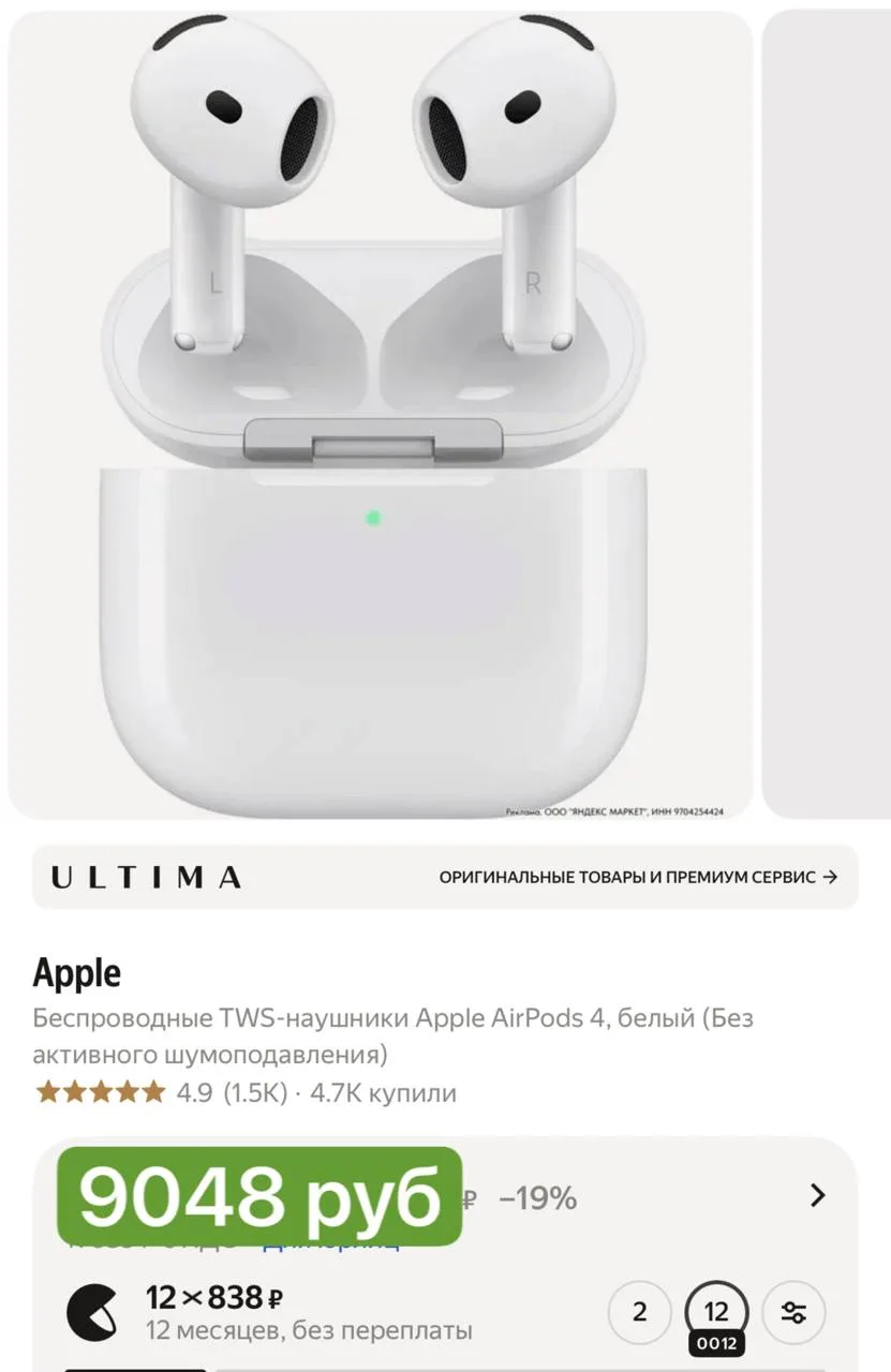 ⁣⁣⁣⁣⁣🛒Яндекс Маркет