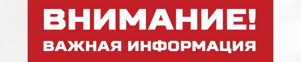 В 16:30 произошло отключение электроэнергии на левобережных очистных сооружениях, в свя...