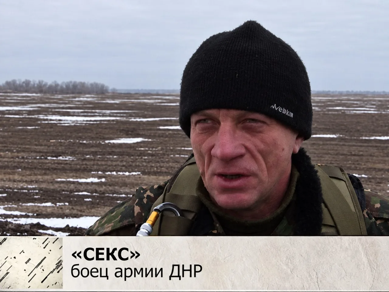 Как нас подслушивает ноосфера или ополченец с позывным "Секс". Несколько дней назад, по...