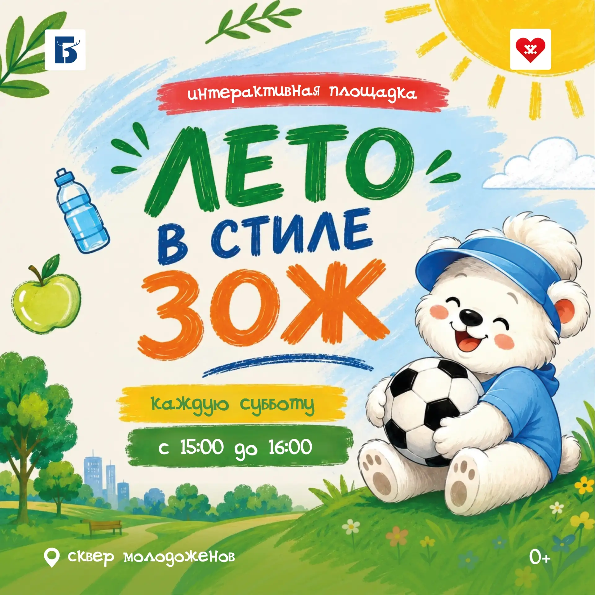 Выходные созданы для ярких впечатлений!