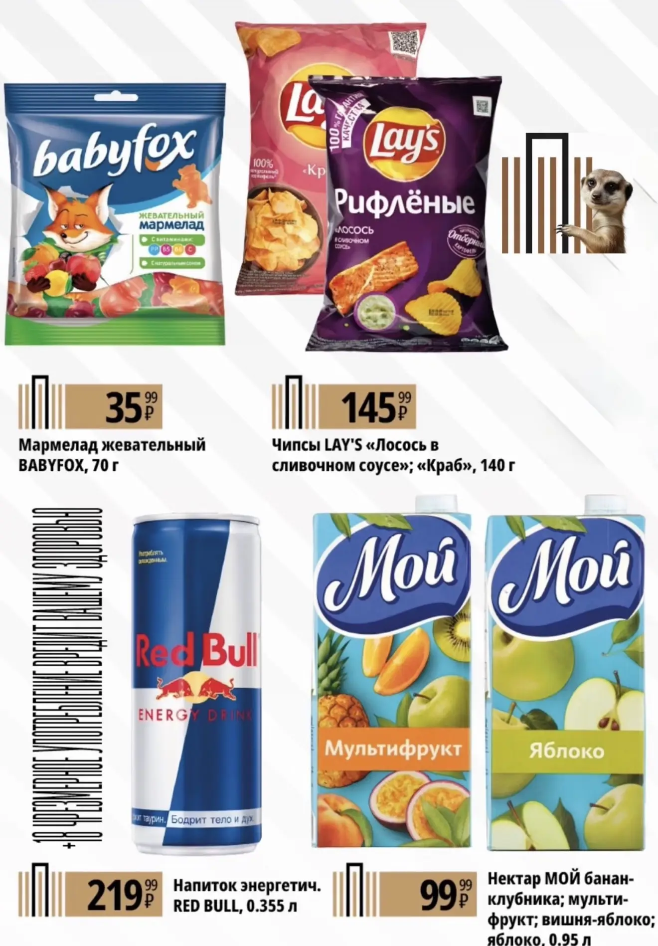 🤩Внимание: выгодное предложение действует с 1 по 15 июня.