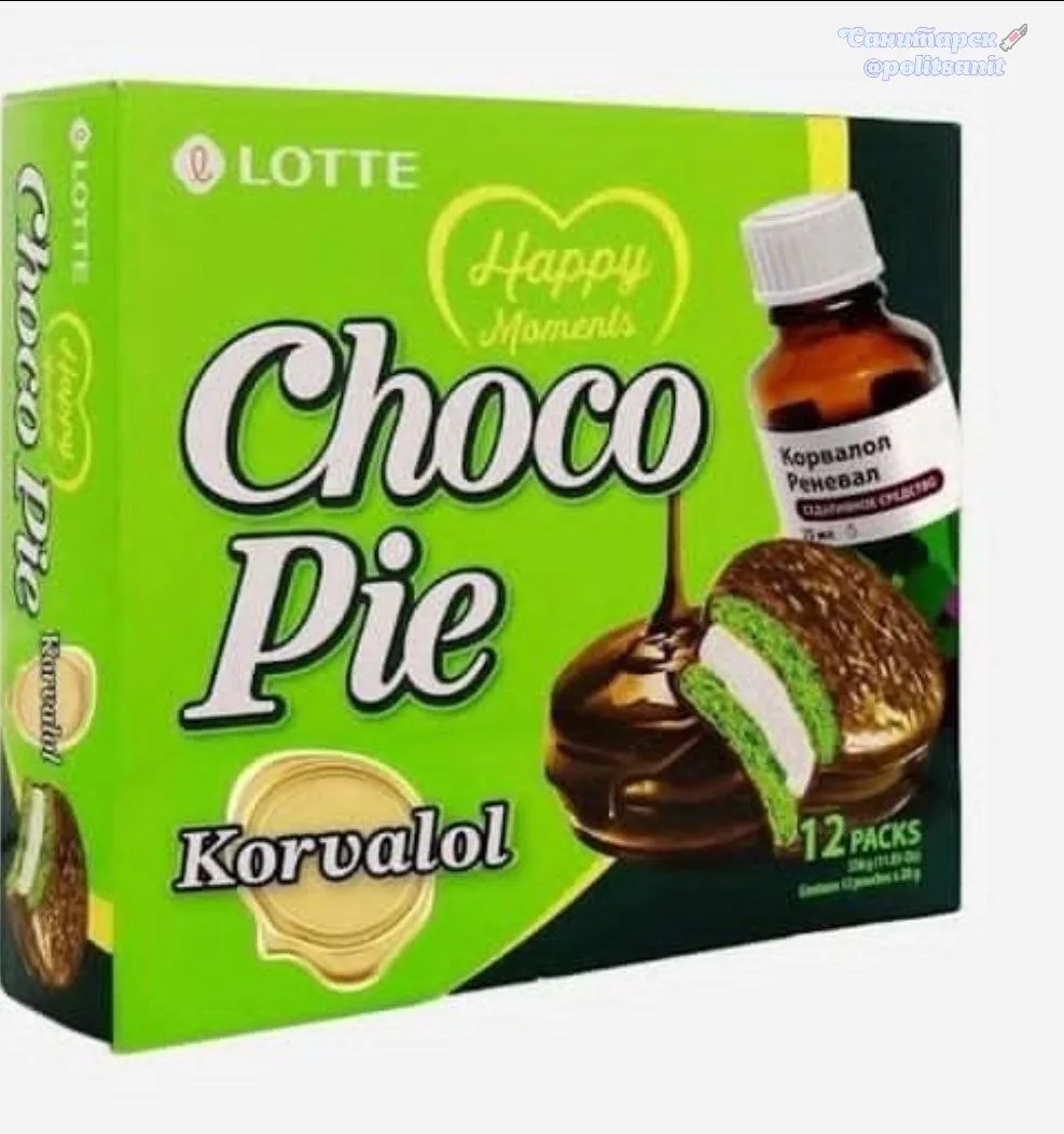 Вкус этой осени 🤗