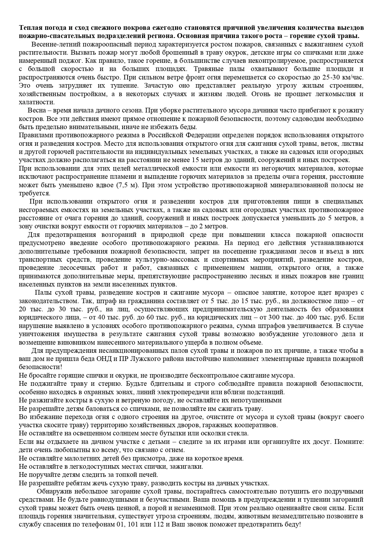 Медиа публикации