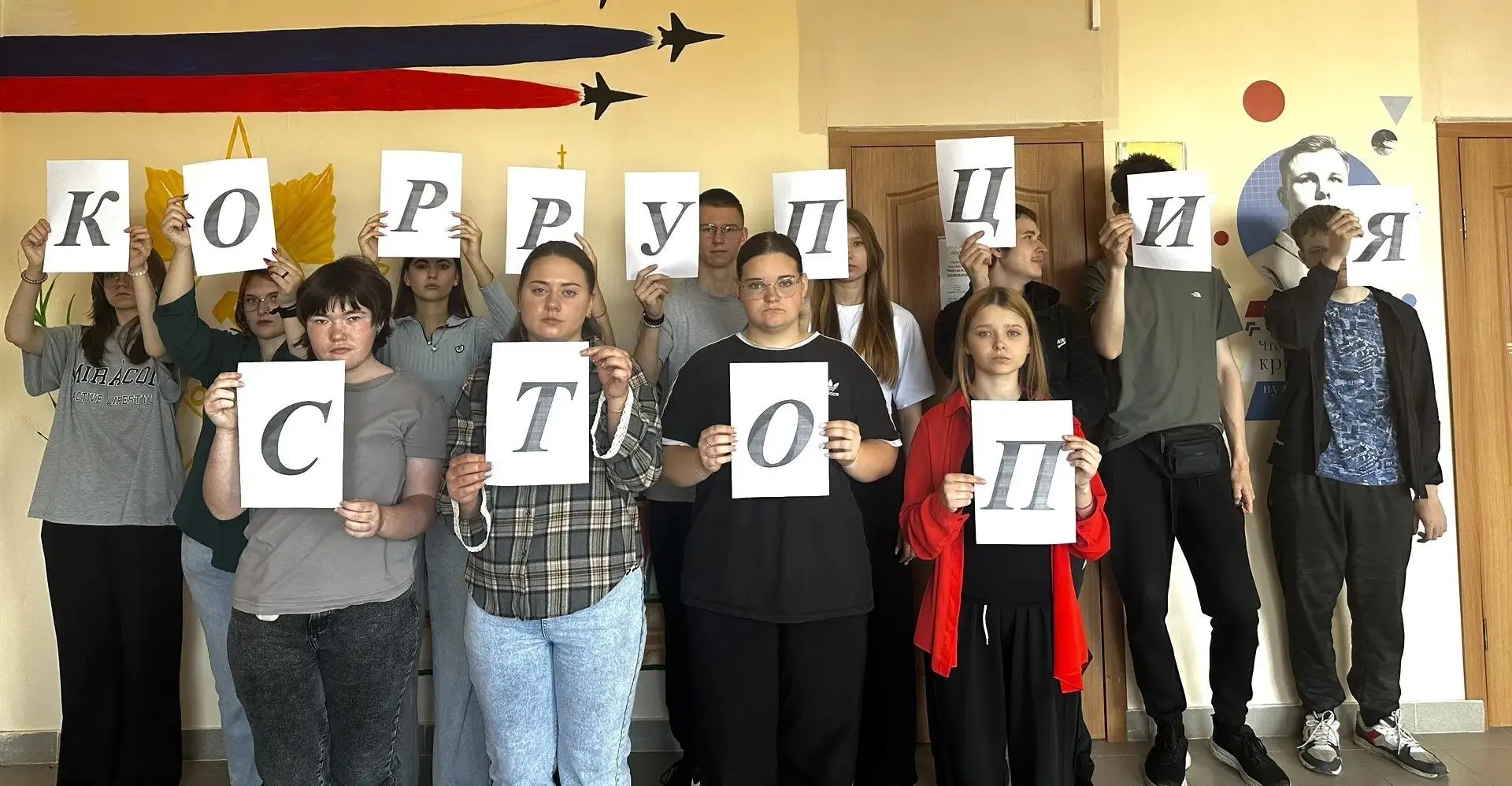 Студенты против коррупции: строим честное будущее вместе! 💪