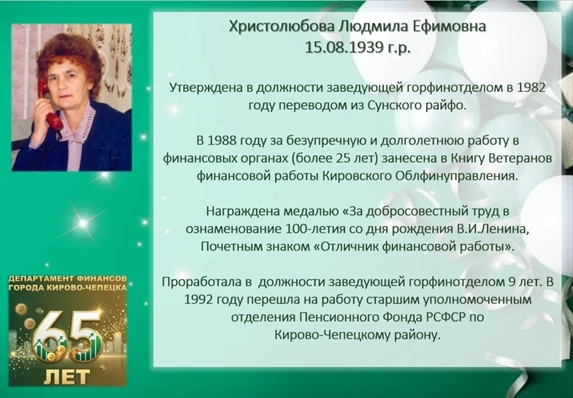 📊 НАЧАЛО ПЕРЕМЕН