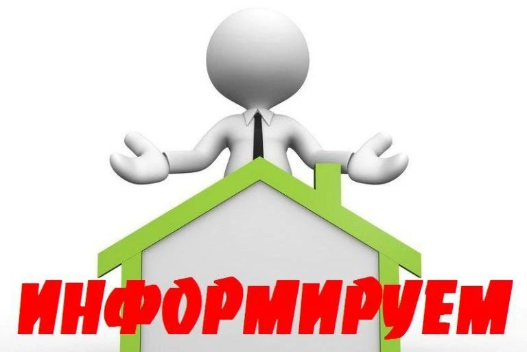 Уважаемые жители Зилаирского района!
03 июня в Зилаирском районе Администрация Главы Республики Башк