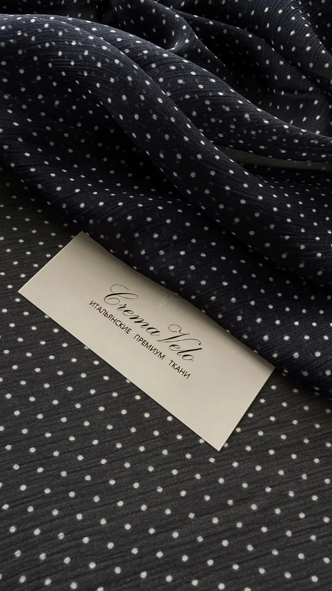 VALENTINO крэш-шифон
Ширина: 1,50м
Состав: вискоза 100%
Цена: 2400р/м
Италия 🇮🇹

Великолепный итал