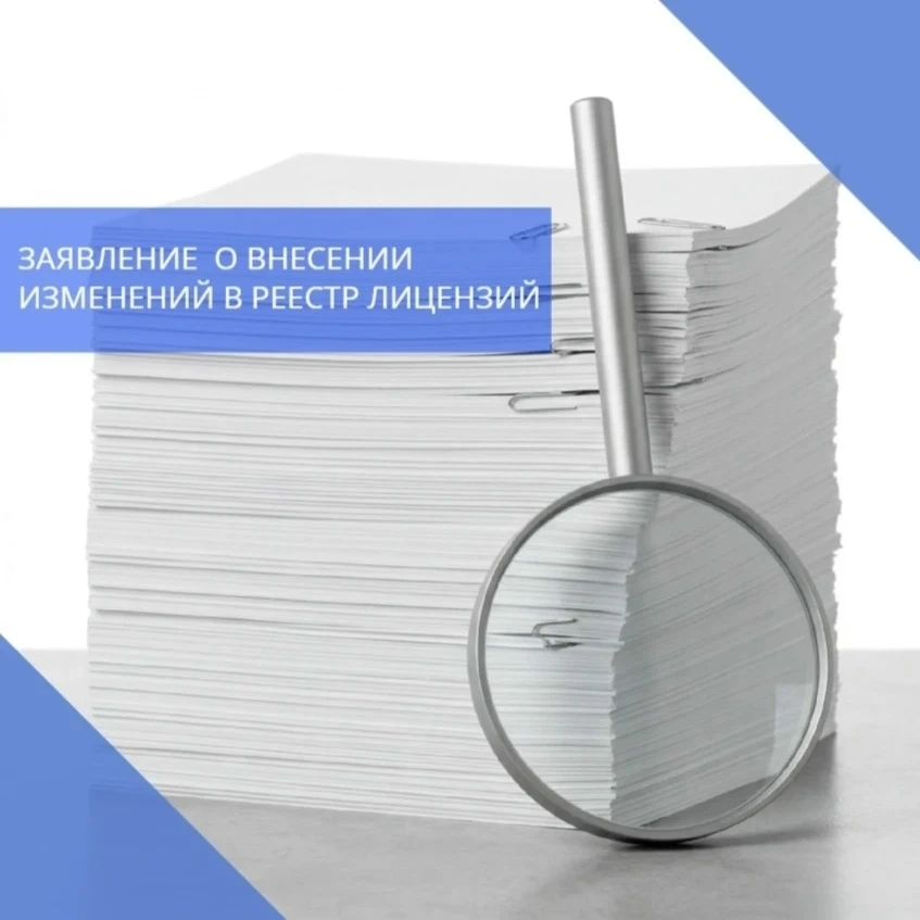 📎В государственную жилищную инспекцию Курской области на рассмотрение поступило заявление от управл