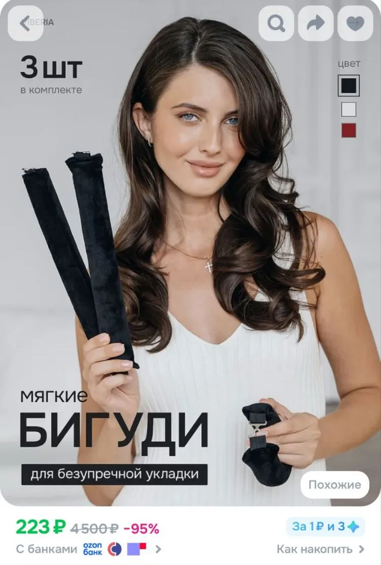 Бигуди для волос мягкие, для объема и локонов, черные, 3 штуки