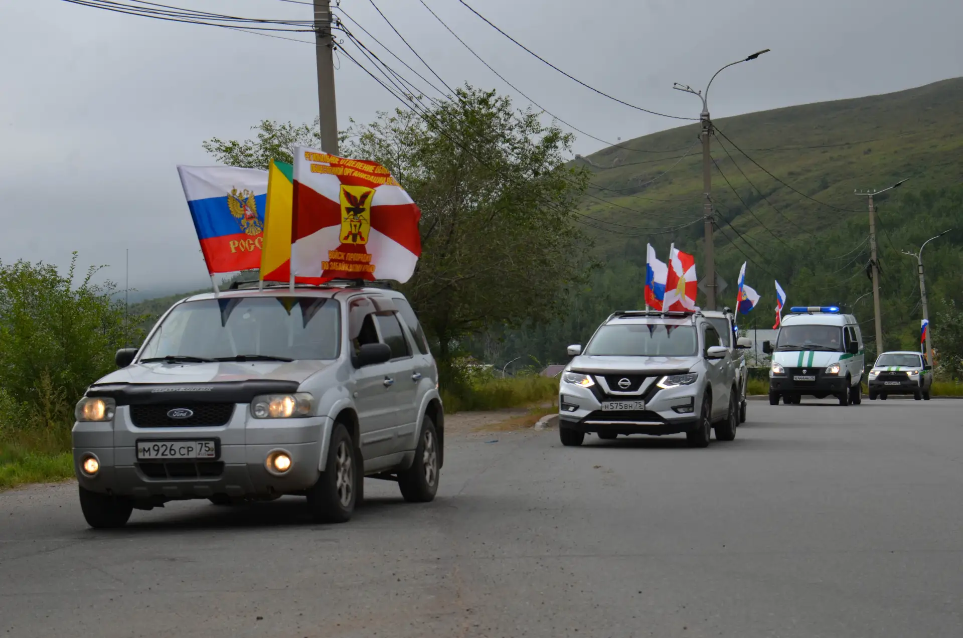 Силовики Забайкалья в честь Дня флага РФ провели автопробег и развернули над Читой 25-м...