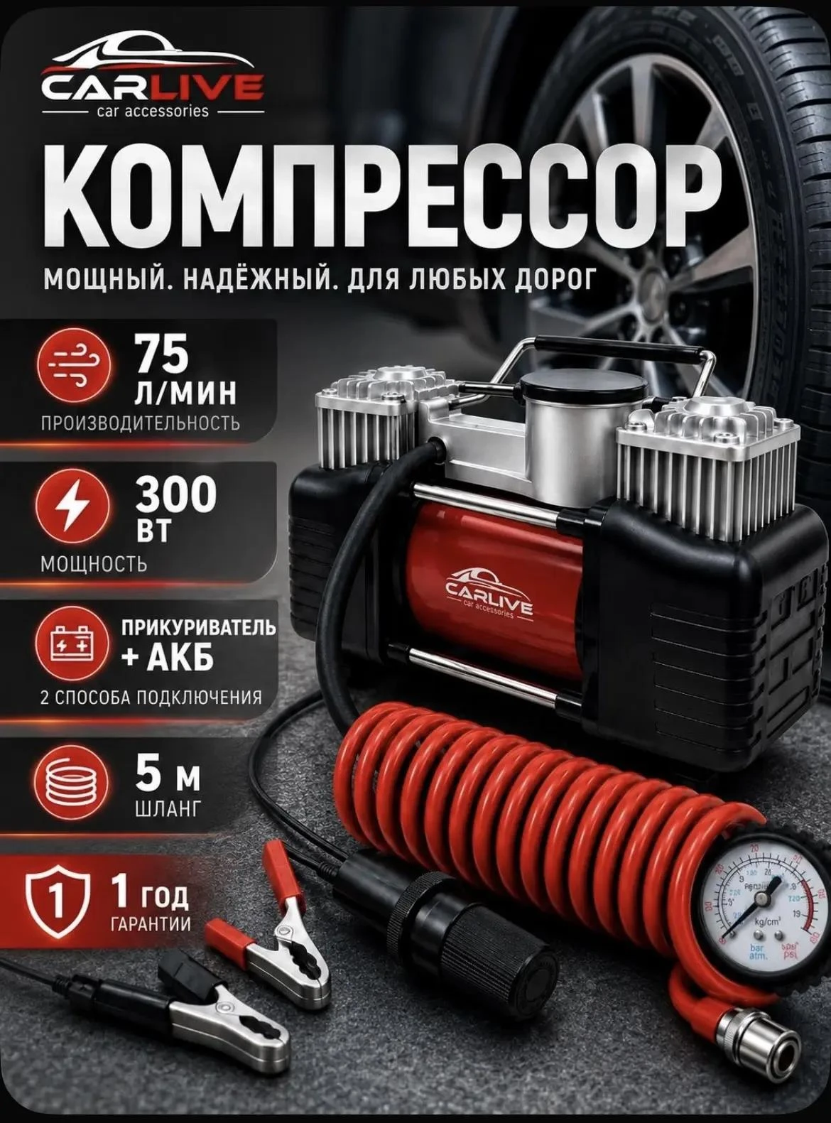 Если в дороге поймали прокол, этот компрессор решит вопрос за пару минут - мощный поток...