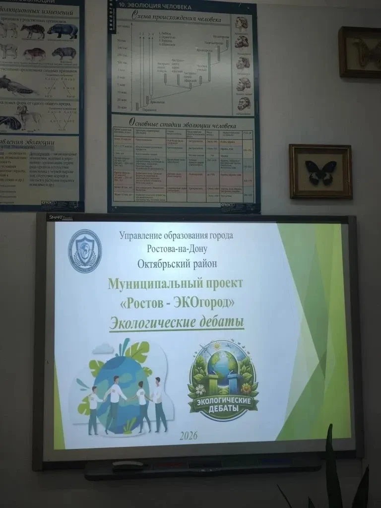 В Октябрьском районе, 27 марта, на базе гимназии 25 г. Ростова-на-Дону, состоялся районный этап конк