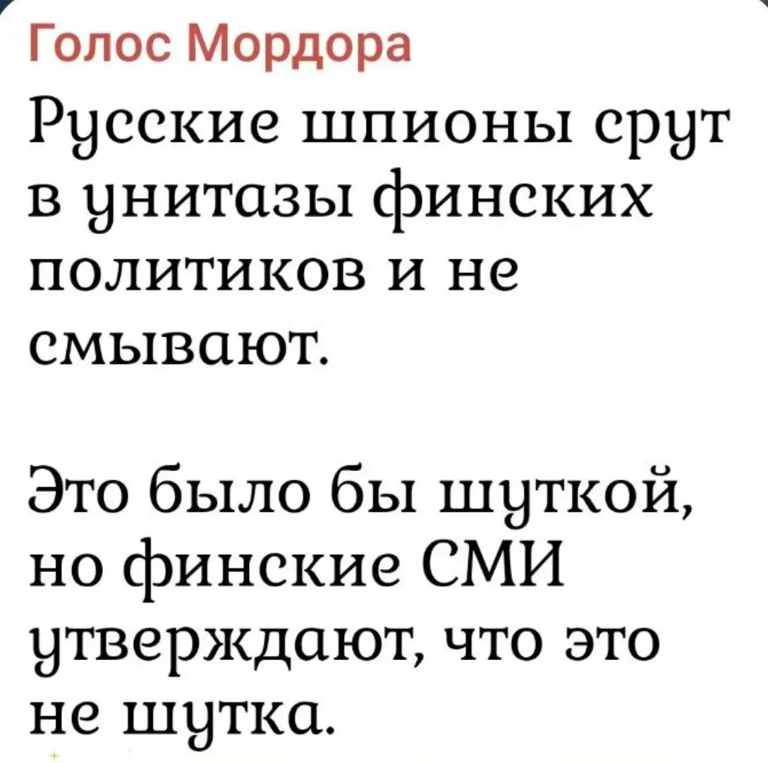 Полиция Хельсинки начала расследование случаев незаконного проникновения в дома депутат...