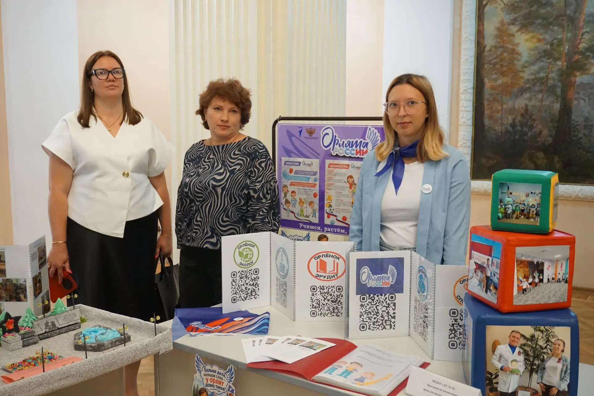 Суверенная система образования - стратегический потенциал развития Саткинского муниципа...