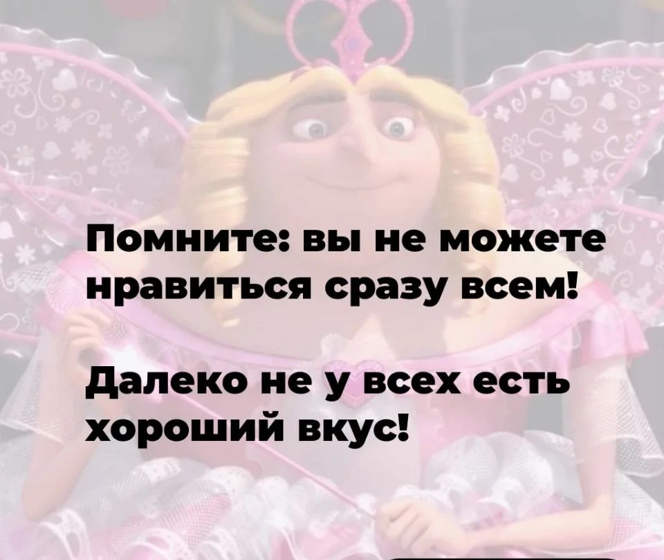 Отличного настроения и плодотворной рабочей недели 😉