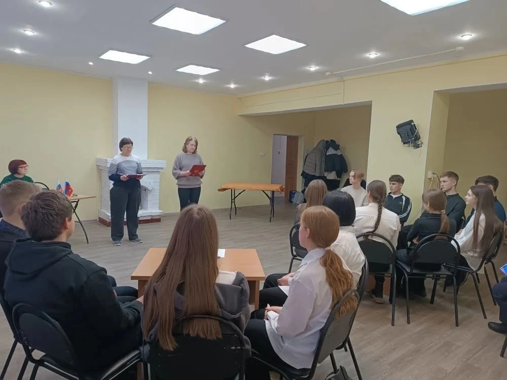 12 декабря - День Конституции.