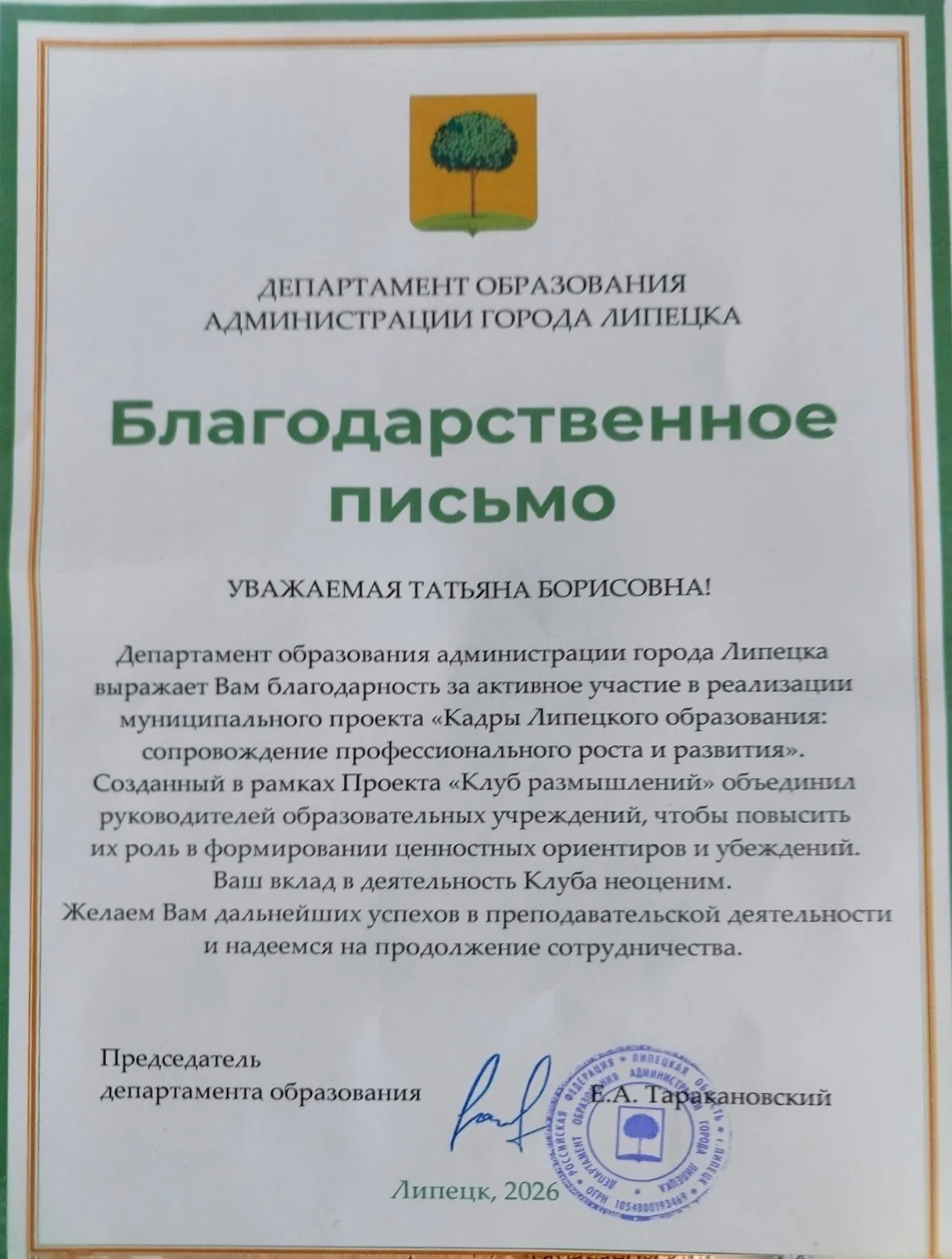 💫 Художественная самоидентификация амазонок русского авангарда 💫