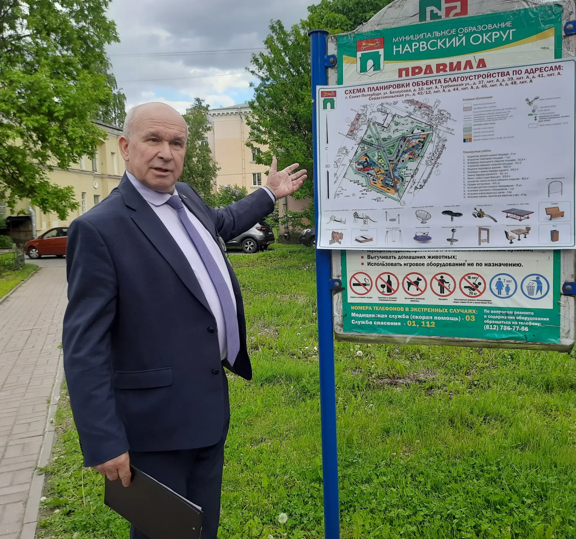Территорию между домами по ул. Белоусова, д.10, ул.Турбинная, д.39, ул. Севастопольская...