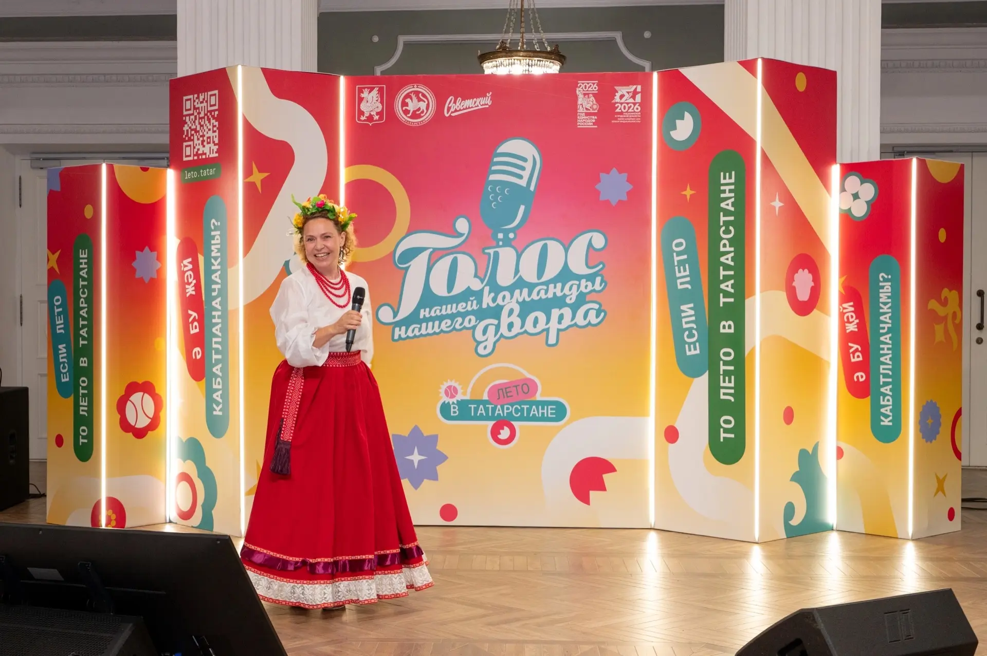 Вспоминаем яркий и душевный музыкальный праздник в Добром Советском 🎵🎉