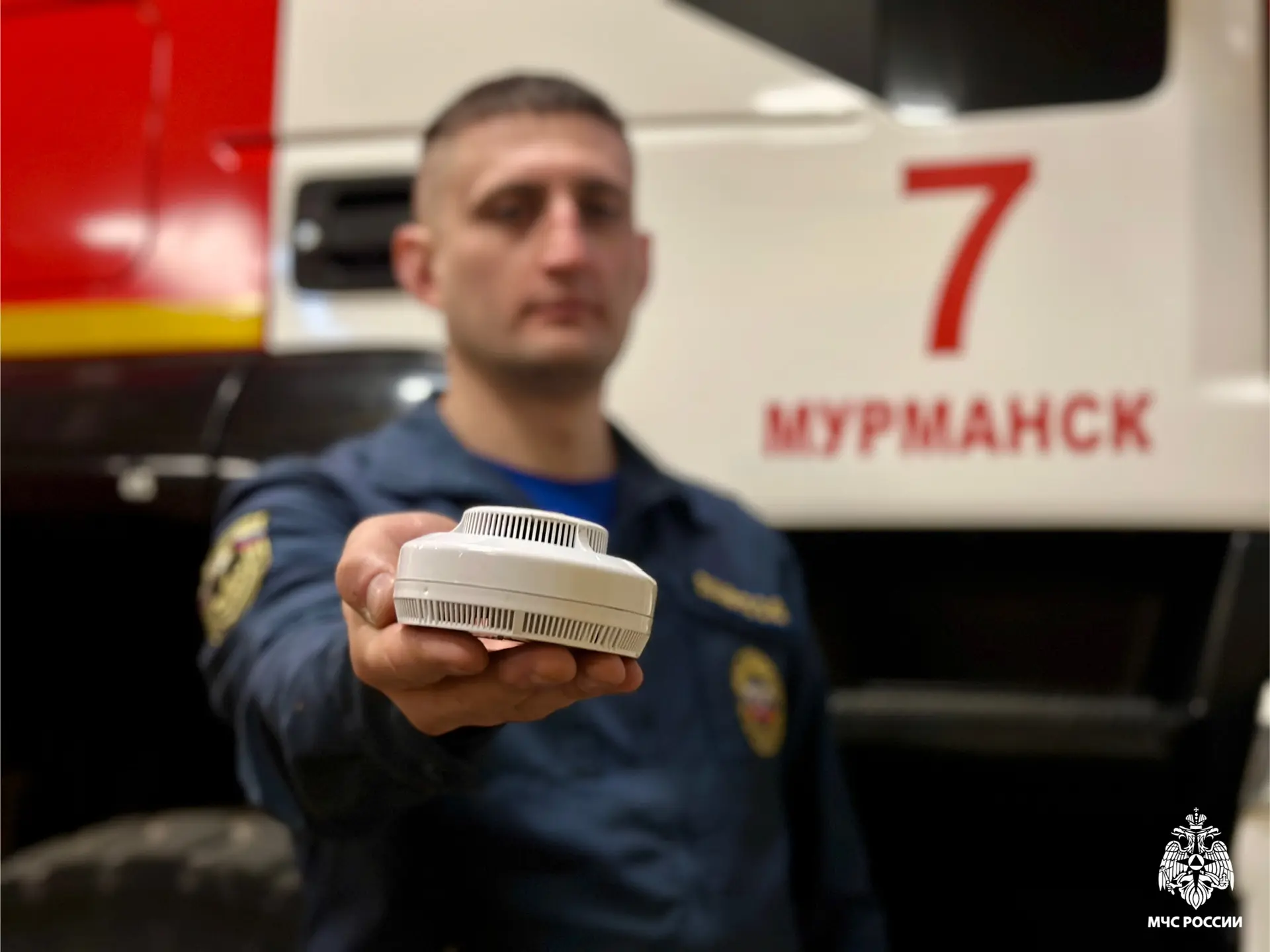 Твой дом под защитой