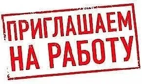 ✅В МБОУ СОШ 6 (Школа №6) по адресу пр-т Гагарина, д. 108 требуется: