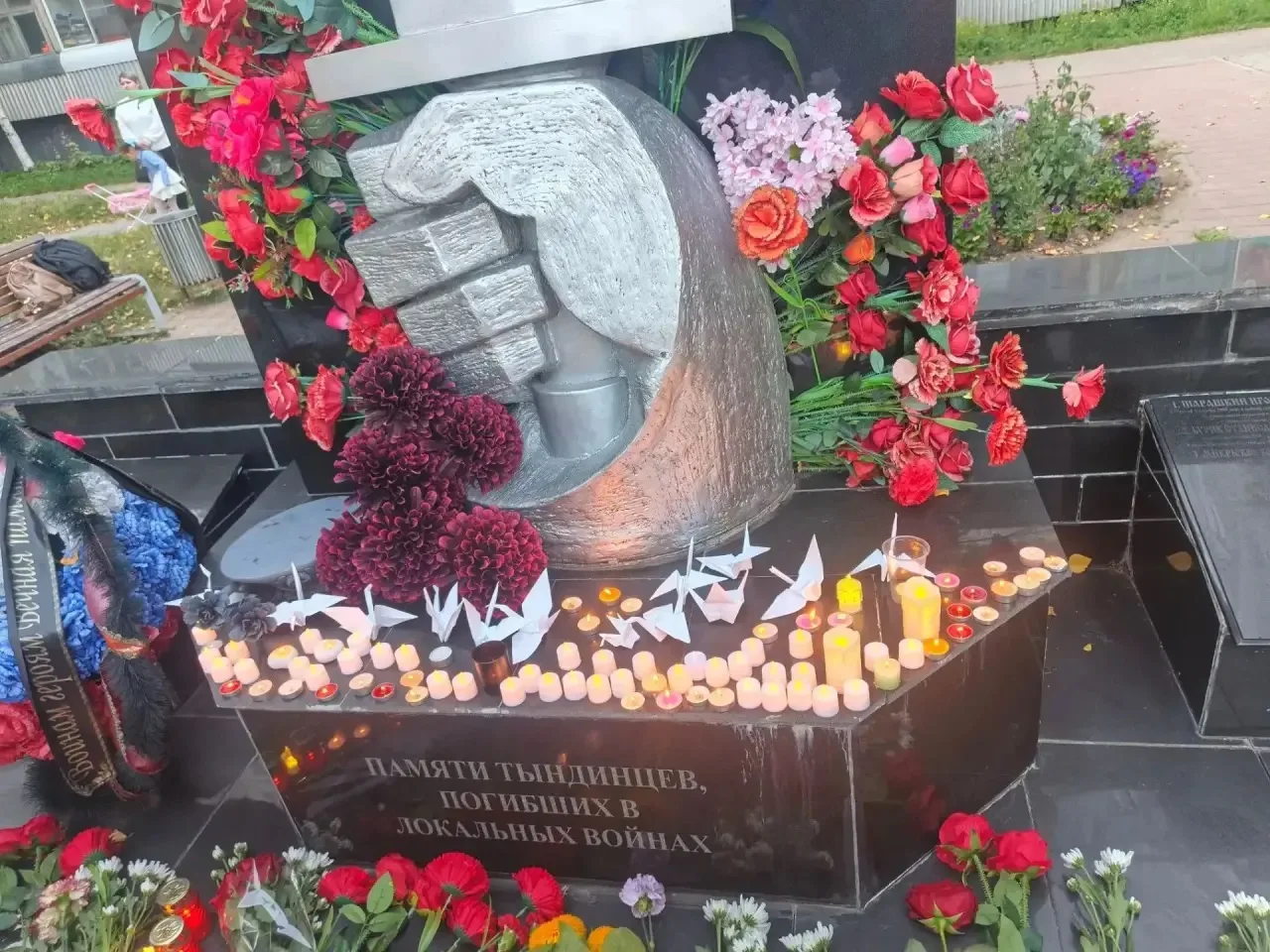 🔥 В День солидарности в борьбе с терроризмом (3 сентября) жители Тынды стали участника...