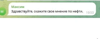 рубрика ответы на ваши вопросы

#BR коррекция в нисходящем движении

💭 По нефти продолжаются новост