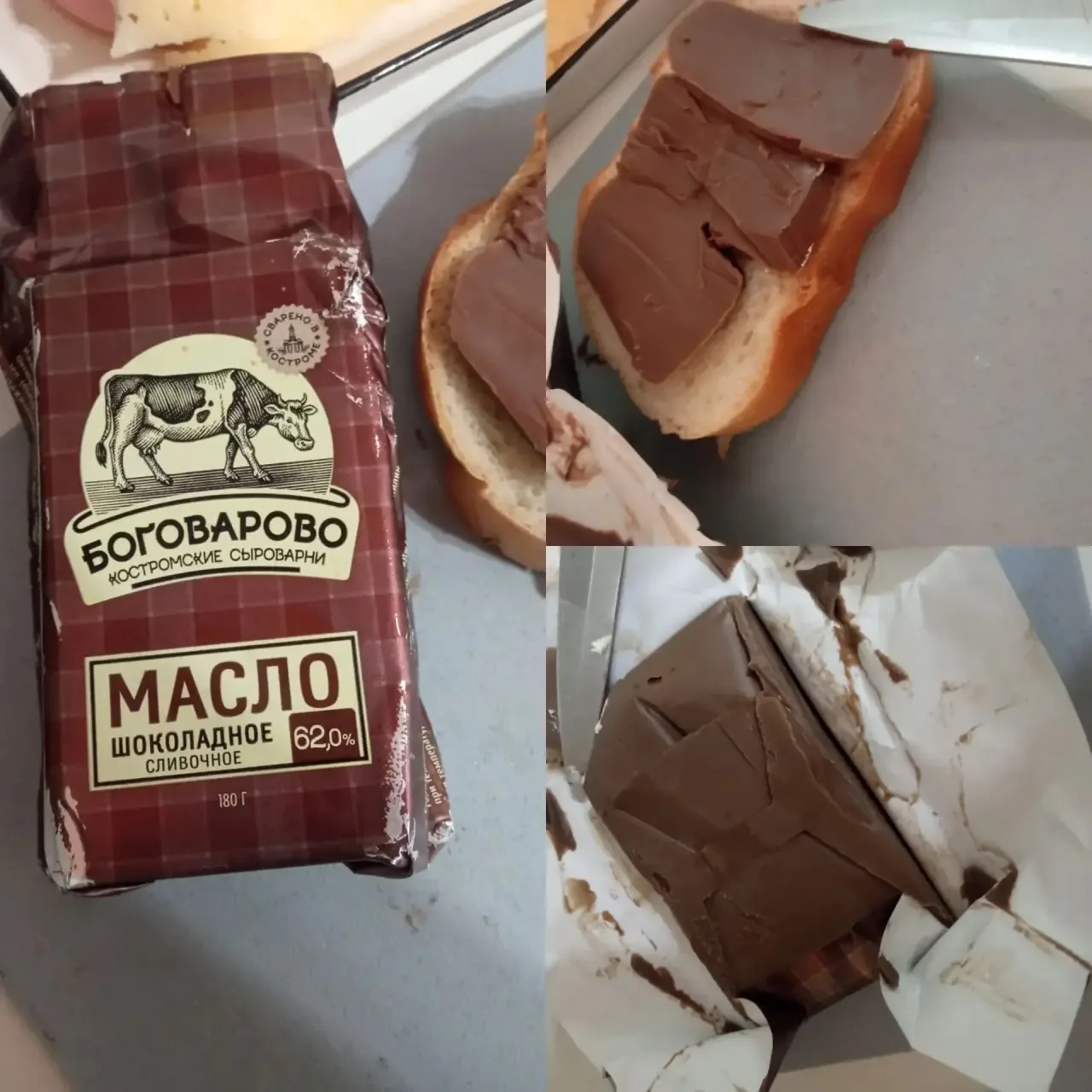 ТЕБЕ КАЖЕТСЯ ЧТО ТЫ НЕ ЛЮБИШЬ ШОКОЛАДНОЕ МАСЛО⁉️