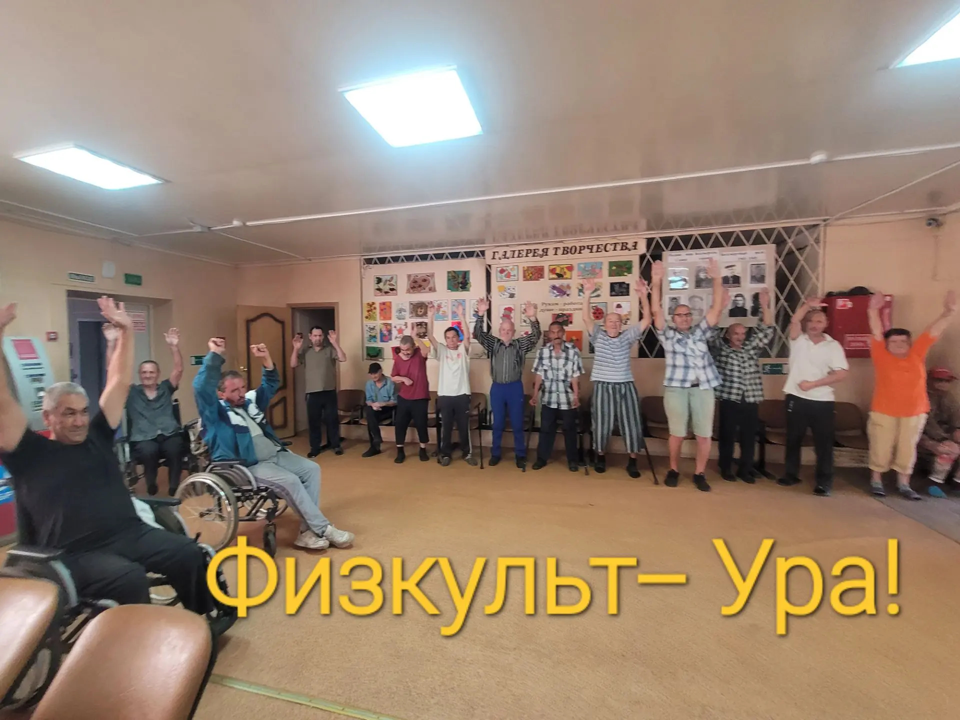 Зарядка  с  чемпионом!