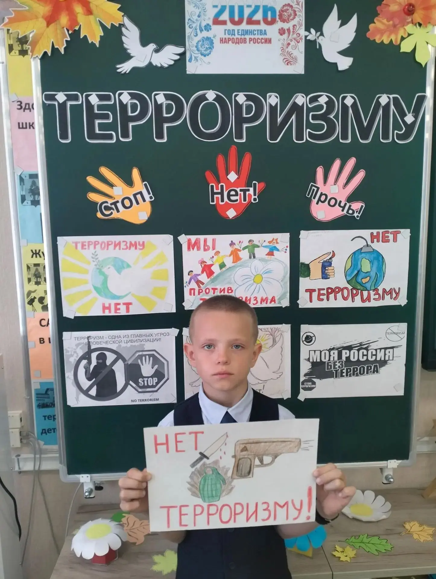 Ежегодно 3 сентября в России вспоминают жертв террористических актов, и этот день симво...