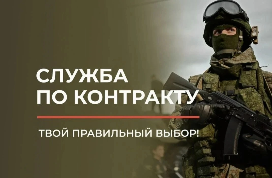 Для службы по контракту в вооруженных силах необходимы кандидаты

200 тыс. рублей получит тот, кто п
