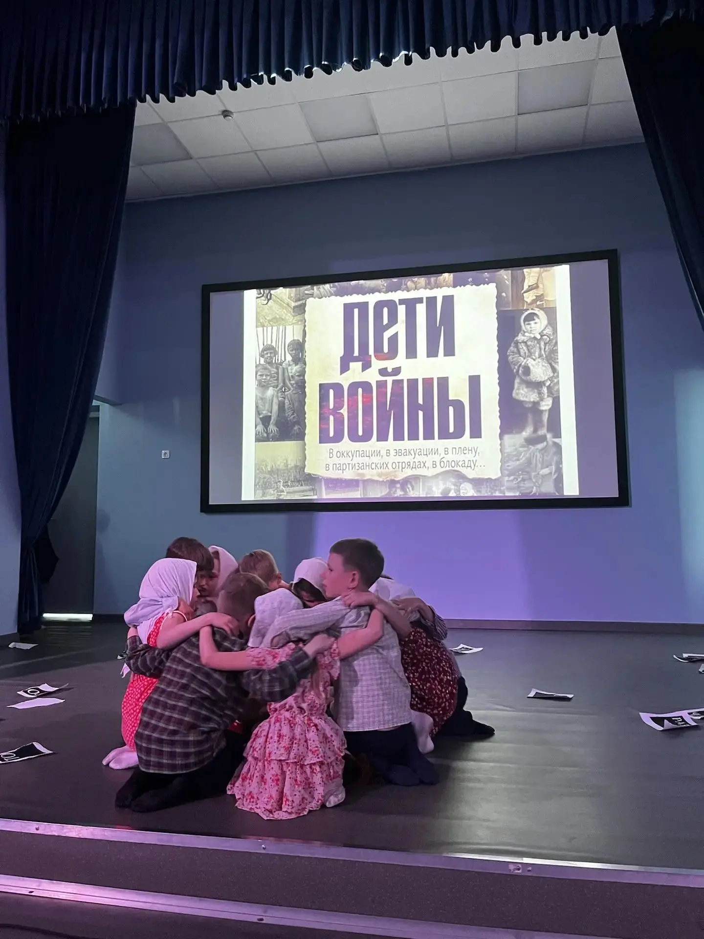 Наши маленькие герои: 1 «Б» — лучшие! 🎖️  Ребята заняли ПЕРВОЕ МЕСТО во Всероссийском патриотическом