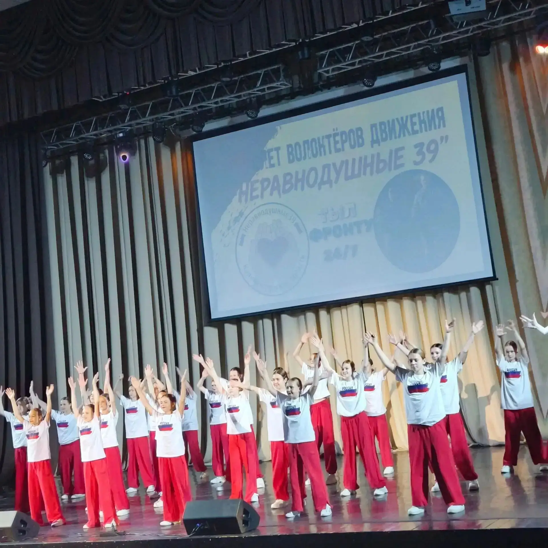 В ЦКД «Парус» прошёл VII слёт волонтёрского движения
«Неравнодушные 39».
Событие объединило добровол