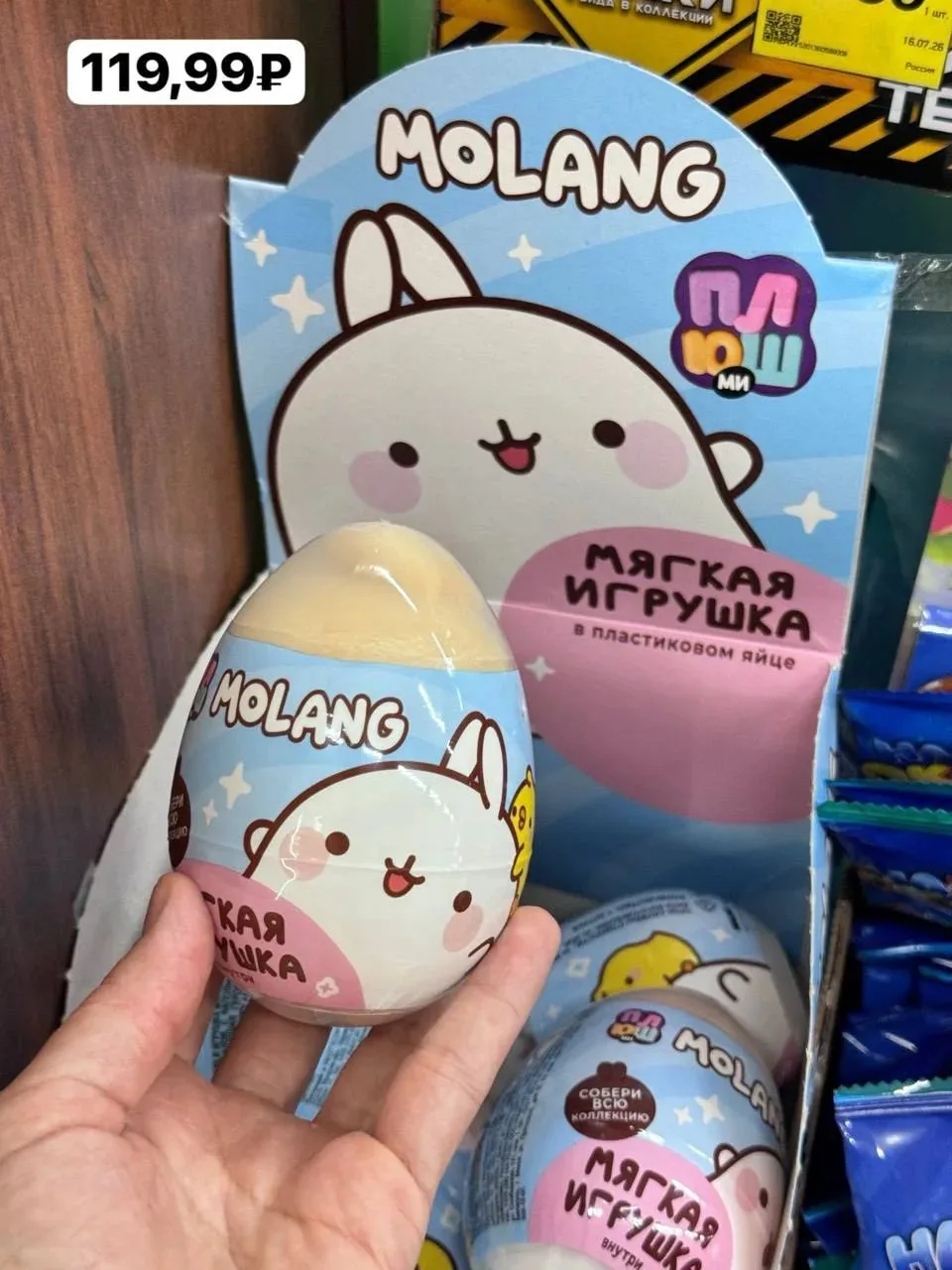 🛒Новые игрушки в КБ