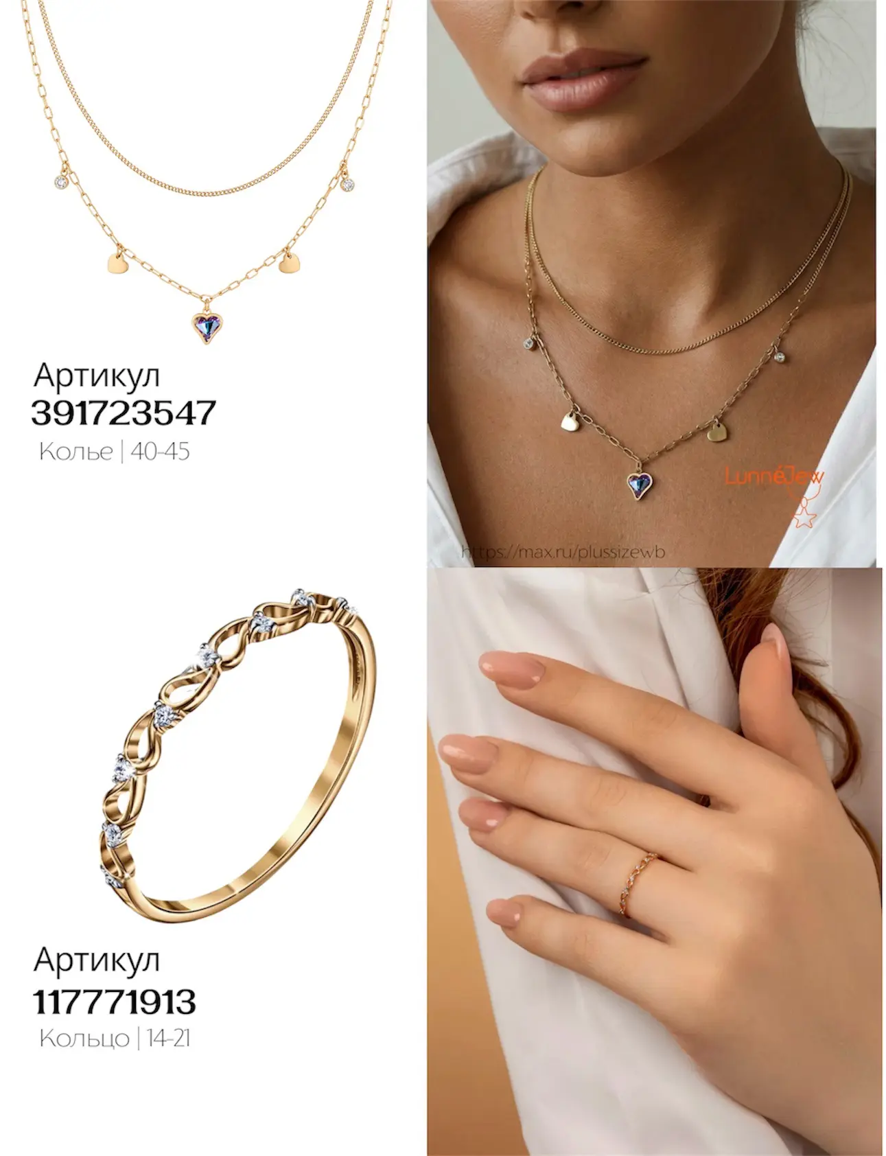 💍 подборка украшений 

💎 1 | 2 | 3 | 4 | 5 | 6 

💎 7 | 8 | 9 | 10 | 11 | 12

#украшения