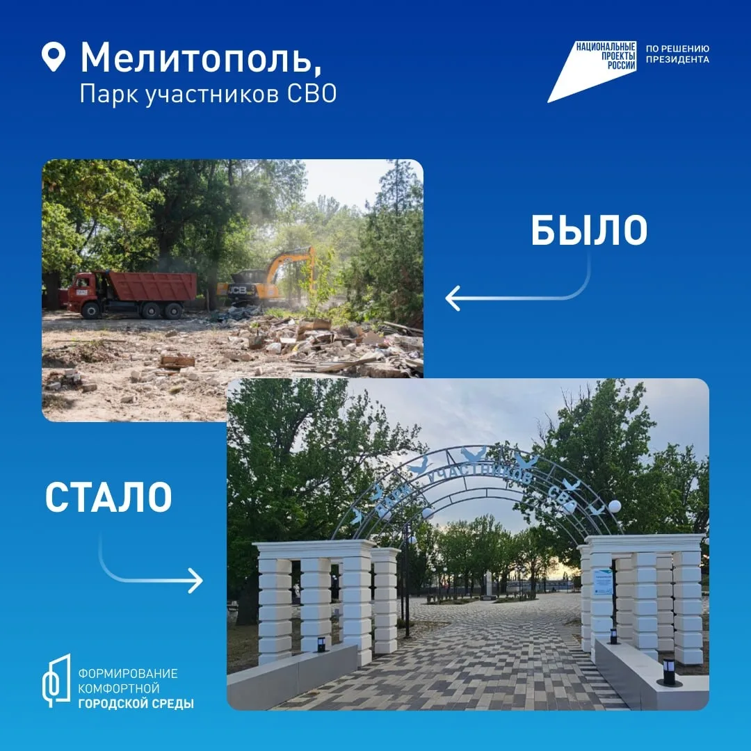 💪 Голосуй за комфортное будущее уже сегодня!    С 21 апреля по 12 июня проходит Всероссийское онлайн