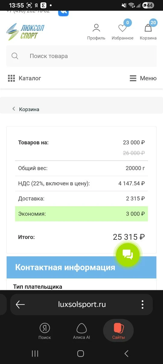 Всем привет💫