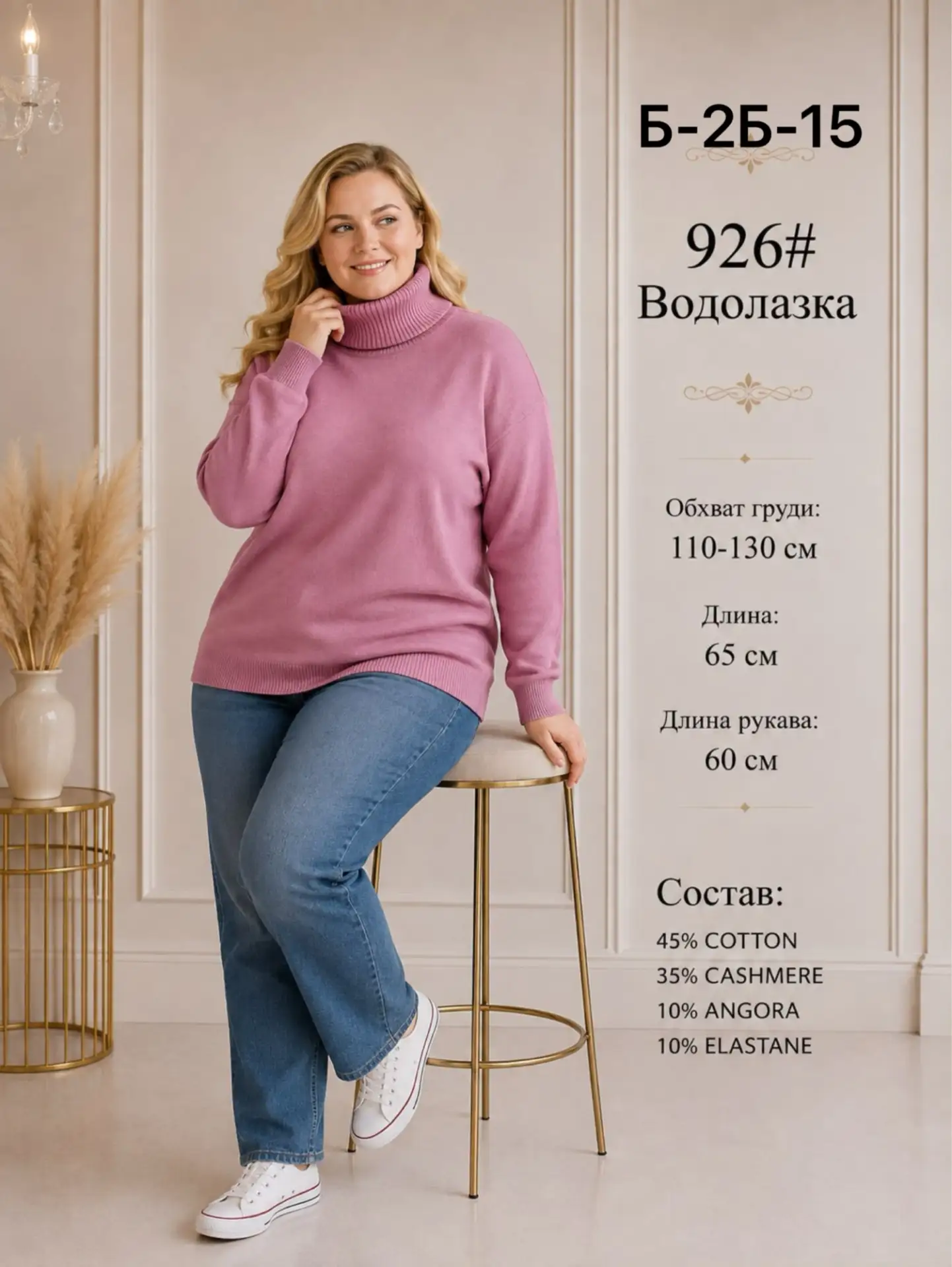 Цена: 800руб.