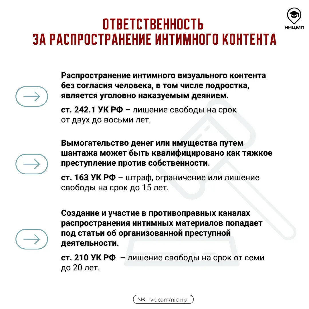 🔞 В России растет число преступлений против половой неприкосновенности детей