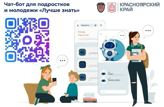 Берегите себя: возможности получить психологическую поддержку

В современном ритме жизни важно помни
